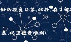   如何在TP钱包购买STALR币：完整指南