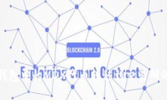 如何将TP钱包中的MDX代币转移到交易所