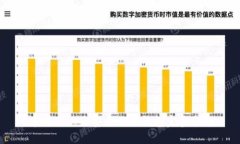 币圈公认最安全的冷钱包完整指南