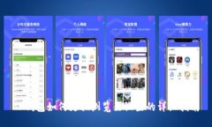 TP钱包如何更换浏览器设置的详细指南