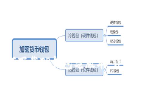 如何下载TP钱包老版本:详细指南