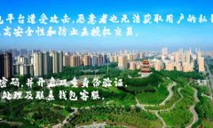  TP钱包是用阿里云服务器吗？详细解