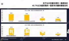 : tp钱包电脑版下载与使用指南