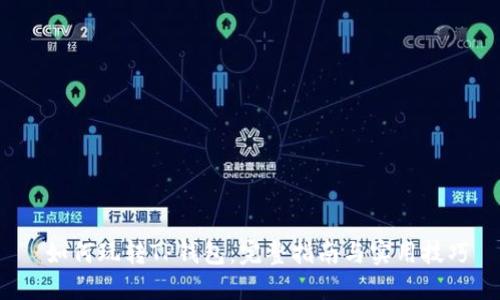 如何玩转TP钱包:完整指南与实用技巧