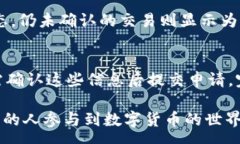 : tp钱包充值旷工费图解tp钱包, 充值