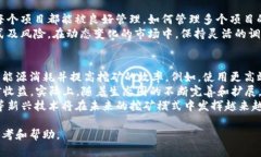    TP钱包挖矿的全面指南：如何安全高