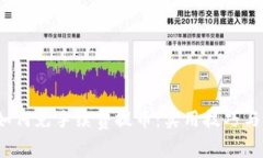  tp钱包如何免手续费提币：实用技巧与