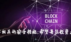   抹茶狗狗币提币到TP钱包的详细指南