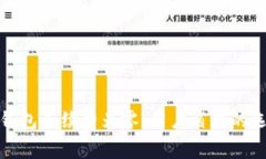TP钱包手续费为零：用户省钱的选择