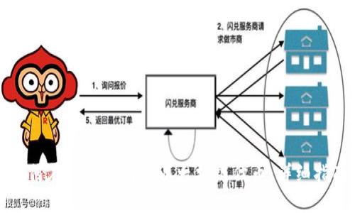 如何在TP钱包购买以太坊链代币:详细指南