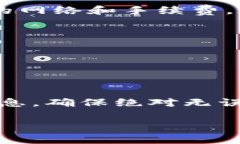    TP钱包卖了显示0的解决方案与常见问