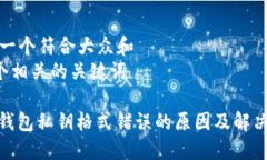 思考一个符合大众和  和5个相关的关键