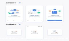 TP钱包发币教程：全面指南，轻松创建