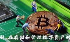   jiaotiEOS如何安全放入TP钱包？详细步