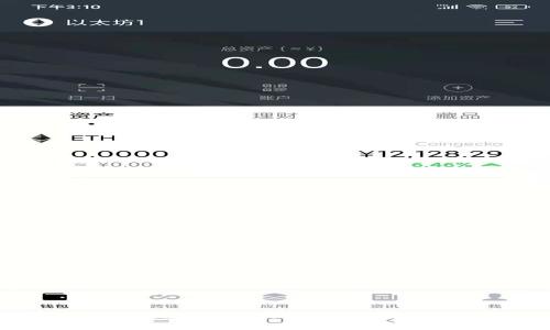 TP钱包如何转BNB:详细指南与常见问题解答