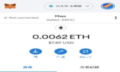 TP是不是有硬件钱包？详细介绍与相关