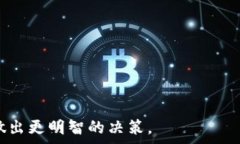     TP钱包矿工费怎么这么高？解析原因