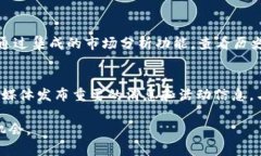 如何在TP钱包中解决SHIB没有涨价的问题