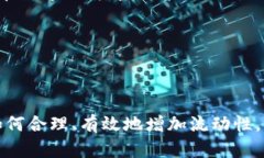 tp钱包怎么增加流动性 是一个在加密货