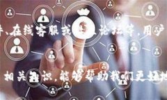   TP钱包观察区交易不了？看完这篇文章你就懂了