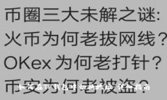 如何在TP钱包中切换地址：详细指南
