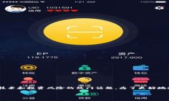 tp钱包中的dapp项目会不会跑路是一个关