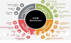 TP钱包如何充值买币？详细步骤解析