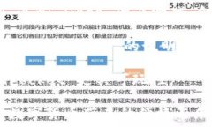   TokenPocket 安卓教程：一步步教你如何