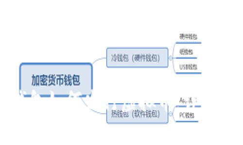 TP钱包如何发行虚拟币:详细指南