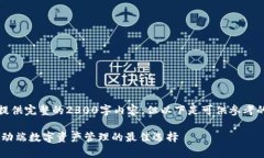 由于字符限制，我无法提供完整的23