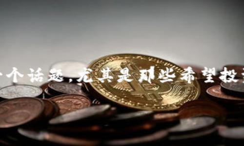 怎么用tp钱包买bnb是许多用户关心的一个话题,尤其是那些希望投资加密货币的人。以下是为您准备的内容。
如何通过TP钱包购买BNB的完整指南