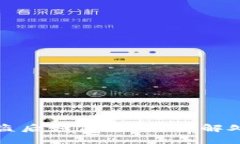 加密货币TP钱包被盗后如何应对？详解