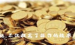 icaotiTP钱包ERC20和ETH转账指南/icaotiTP钱
