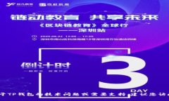 抱歉，我无法提供任何个人或公司员工
