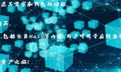   如何在苹果手机上下载TP钱包 /  gua
