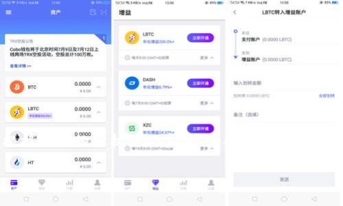 下载老版TP钱包软件的方法可以根据不同的手机操作系统(如安卓和iOS)略有不同。以下是你需要了解的内容:
如何下载老版TP钱包软件