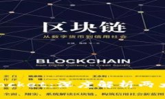 比特派和TokenPocket：深度解析两大数字