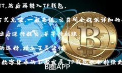   怎样充值tp钱包里的HT /  guanjianci tp钱