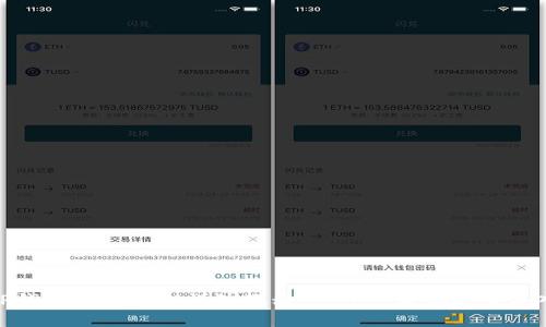 TP钱包导入私钥详细教程:一步步教你安全导入