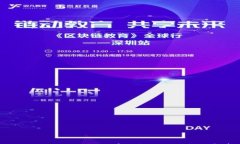 TP钱包如何加入白名单？详细流程与注