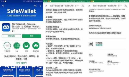 TP钱包为什么这么贵?深入解析市场定价的原因