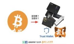 TP钱包为什么有些币能买不能卖？常见