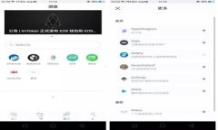  麦子钱包如何导入TP钱包？详细操作指