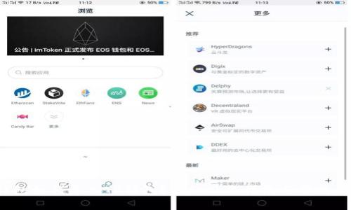 麦子钱包如何导入TP钱包?详细操作指南与常见问题解析