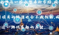    TP钱包博饼玩法详细解析与技巧分享