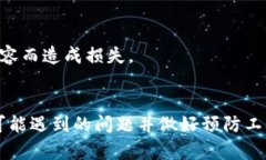   如何在TP钱包上创建BSC（币安智能链