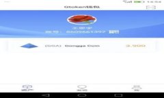 TP钱包（TokenPocket Wallet）是一款颇受欢