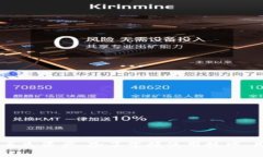   TP钱包兑换完币找不到的解决方案与