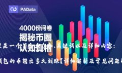 这里是一个符合大众和、关键词以及详