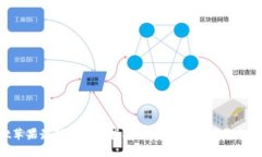 TokenPocket苹果最新版下载指南：确保安